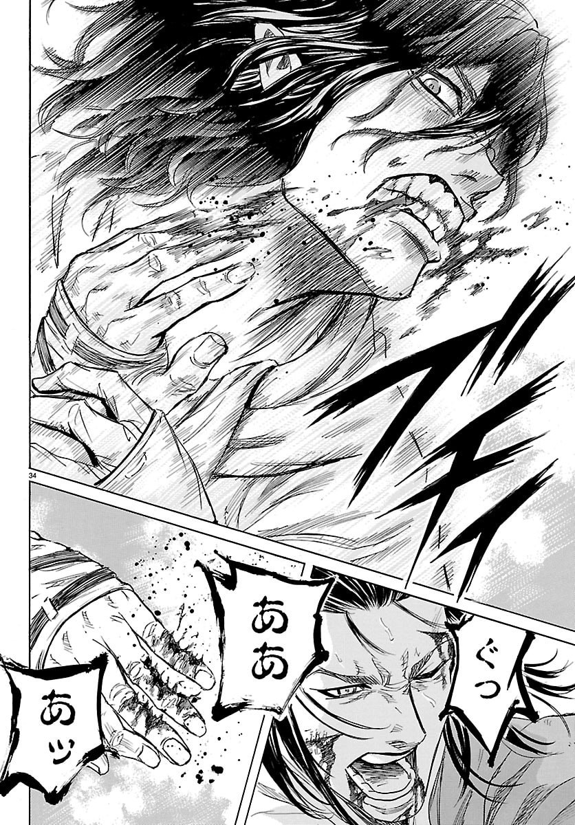 Tomoshibi Chapter 6 34ページ