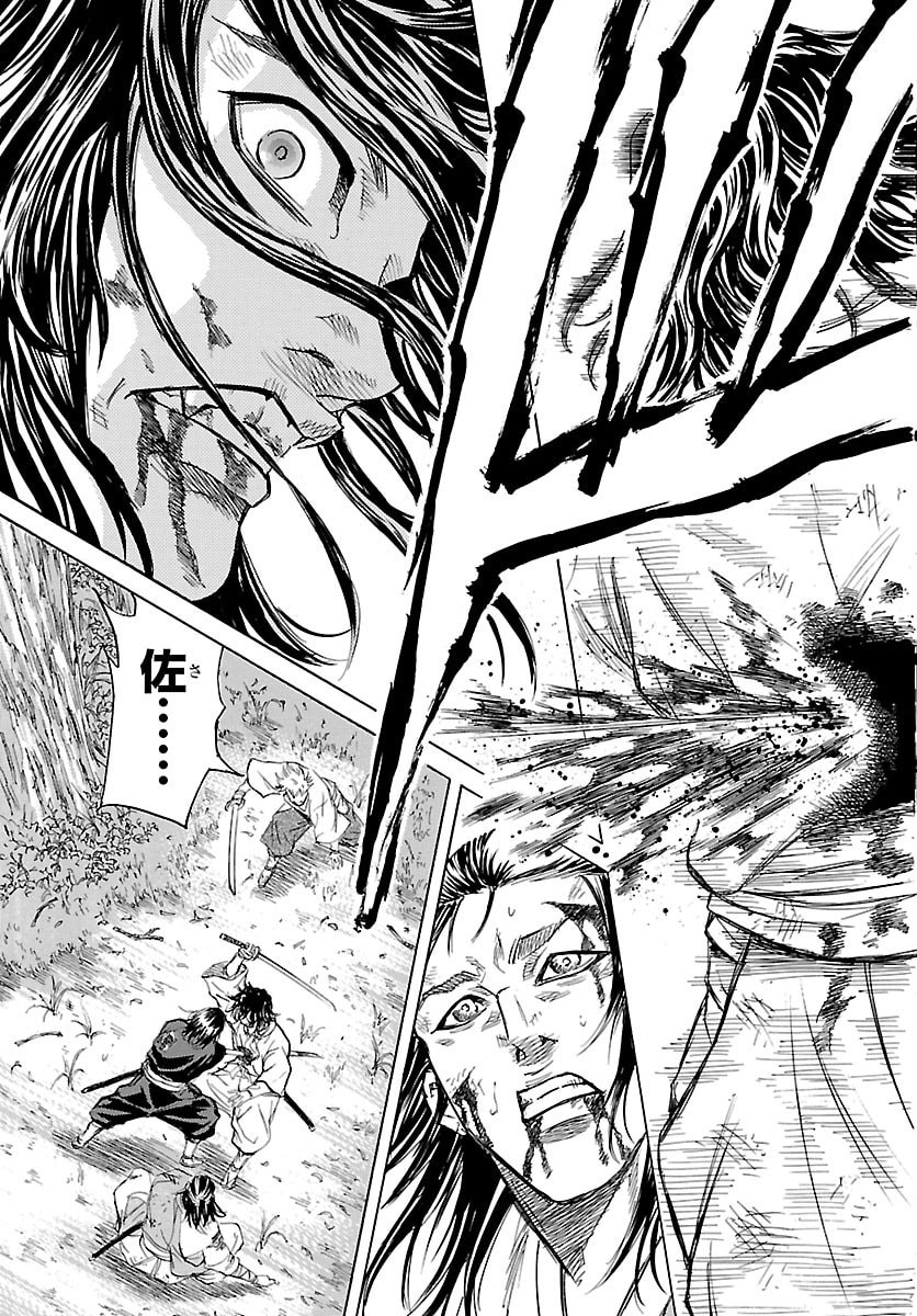 Tomoshibi Chapter 6 37ページ