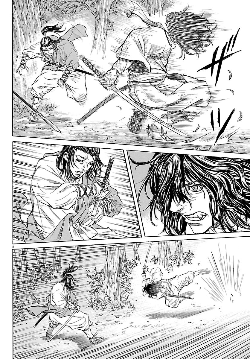 Tomoshibi Chapter 6 8ページ