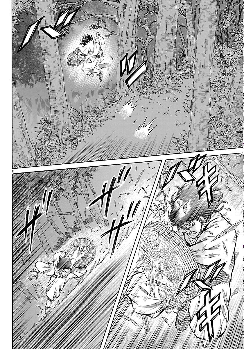 Tomoshibi Chapter 8 2ページ