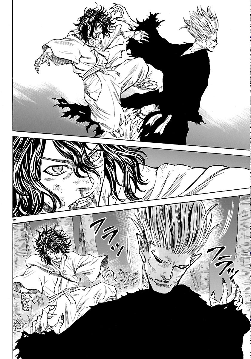 Tomoshibi Chapter 8 22ページ