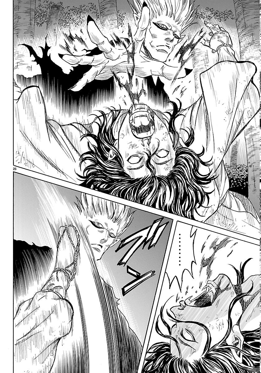 Tomoshibi Chapter 8 26ページ