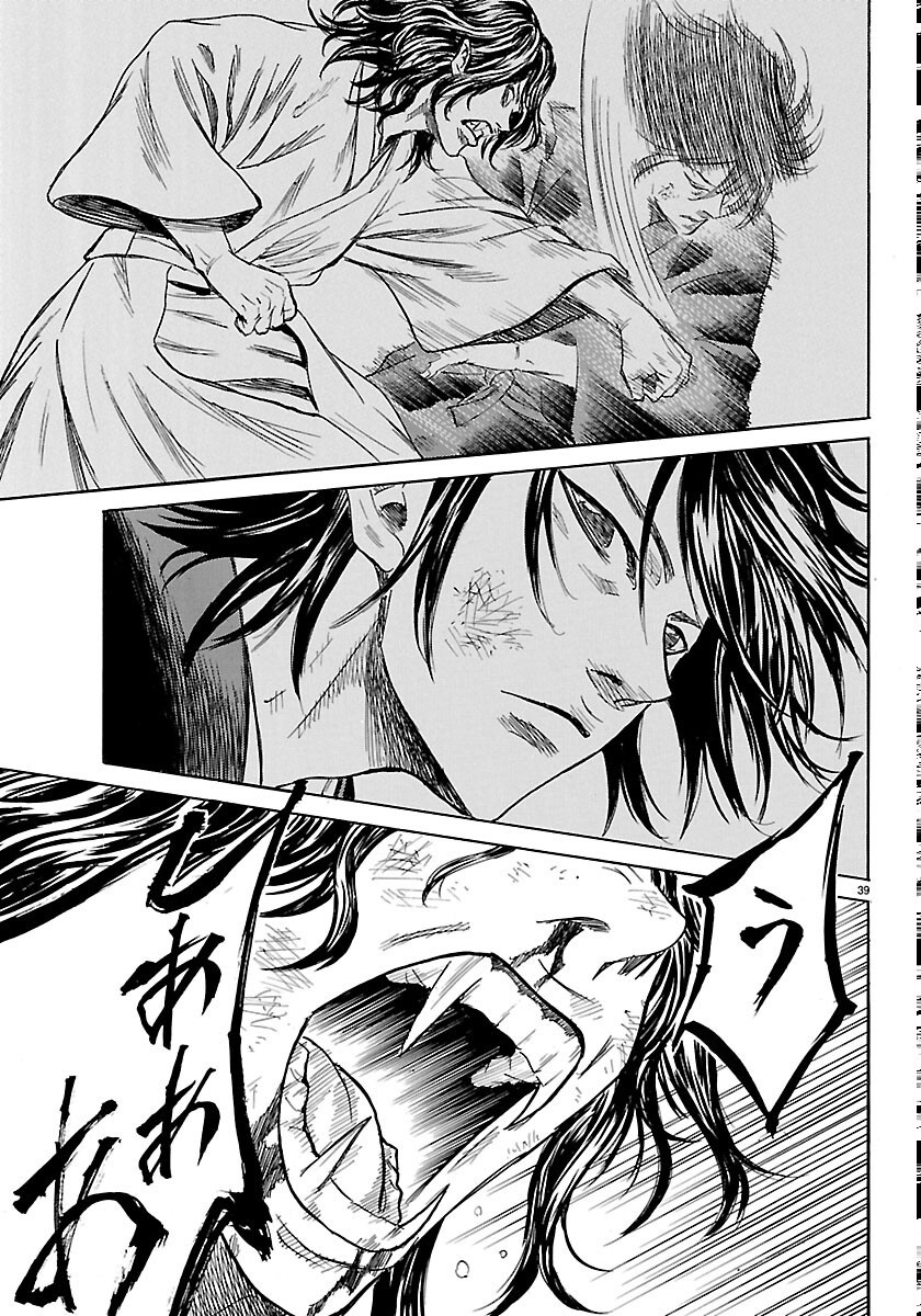 Tomoshibi Chapter 8 39ページ