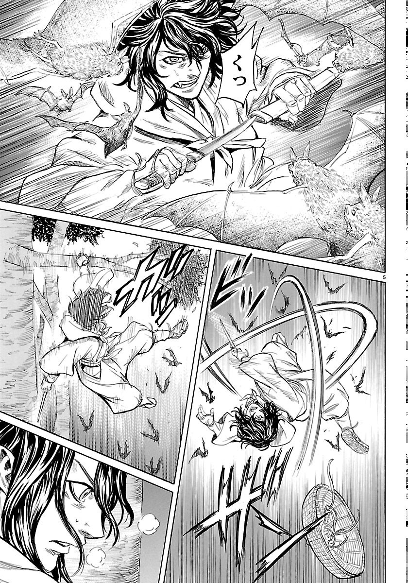 Tomoshibi Chapter 8 5ページ