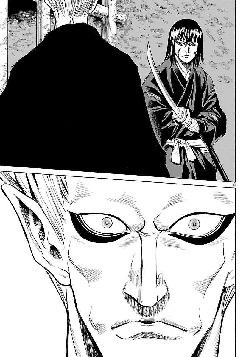 Tomoshibi Chapter 9 19ページ