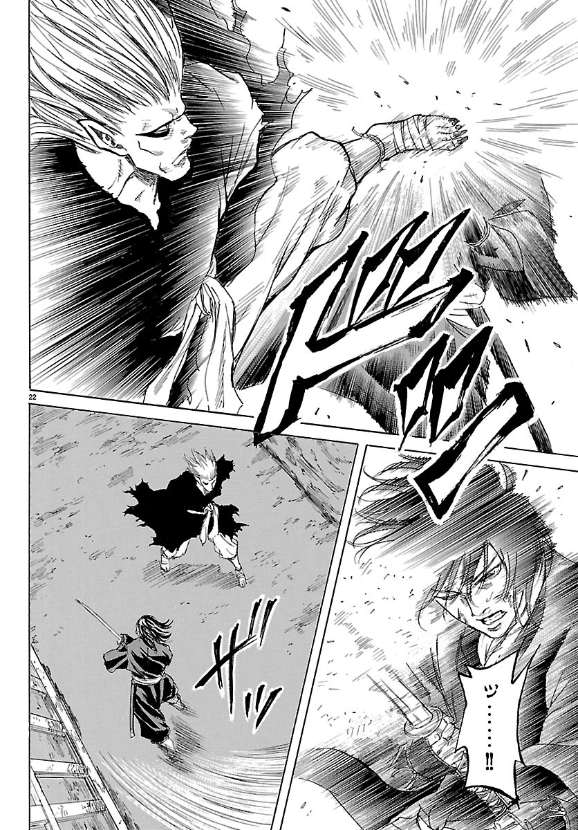 Tomoshibi Chapter 9 22ページ