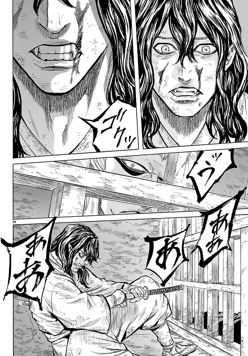 Tomoshibi Chapter 9 28ページ