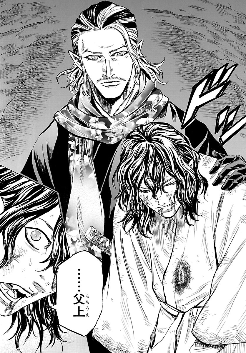 Tomoshibi Chapter 9 35ページ