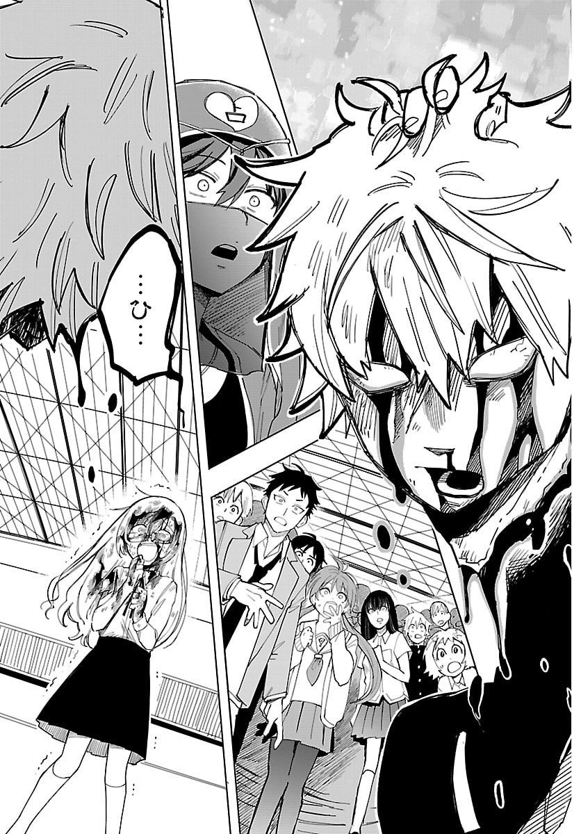 Youkoso Horror Gakka he Chapter 1 52ページ