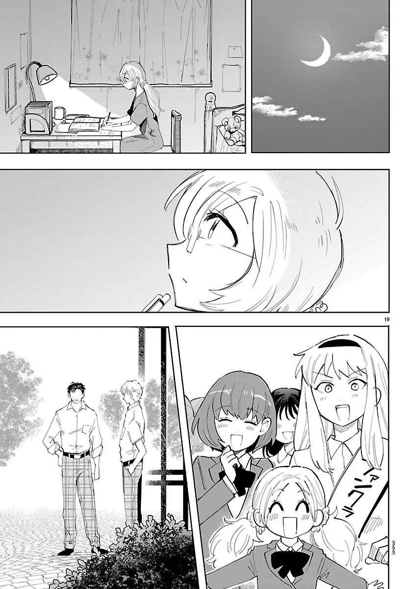 Youkoso Horror Gakka he Chapter 10 18ページ