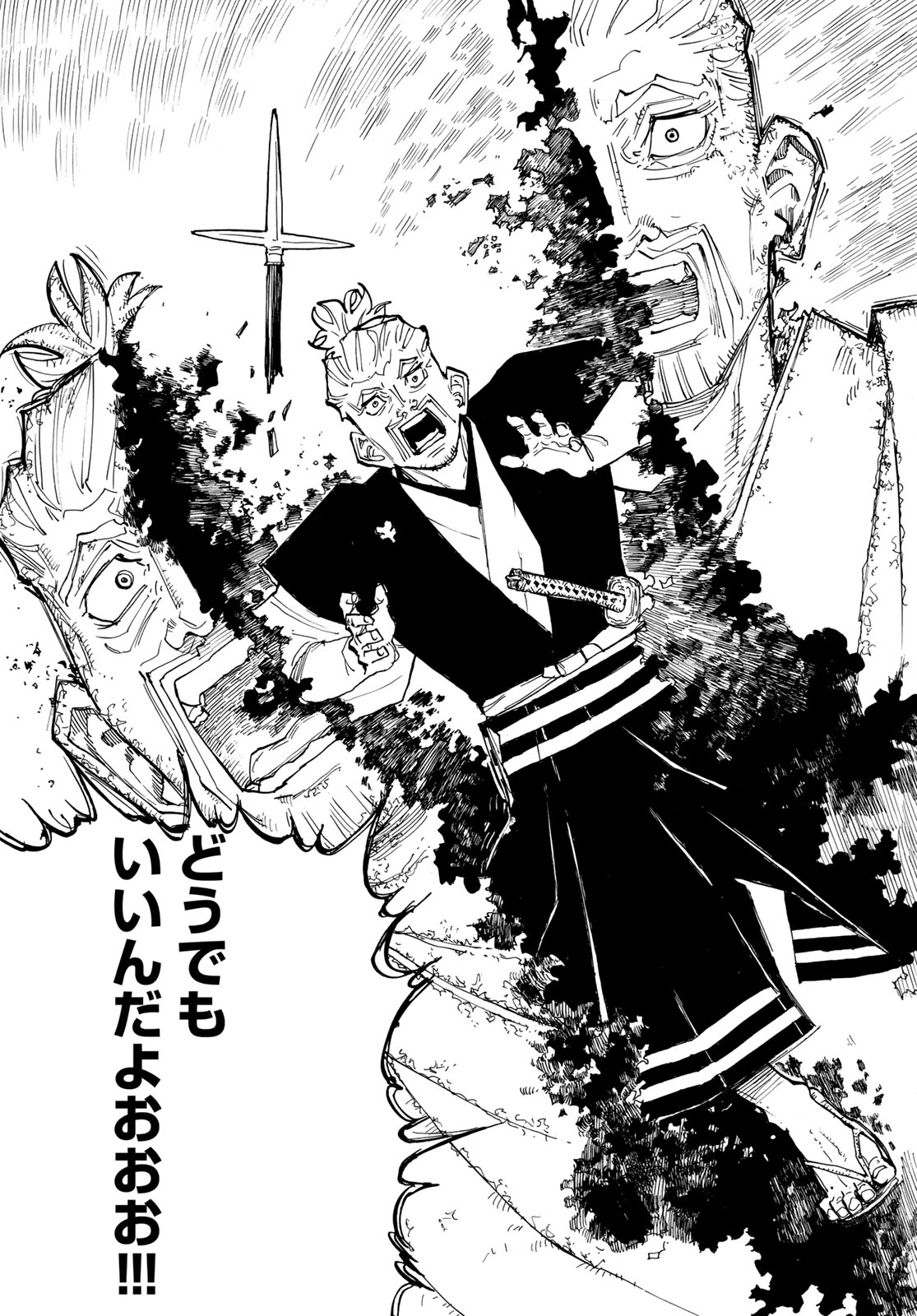 Musha Gakuen Chapter 1 65ページ