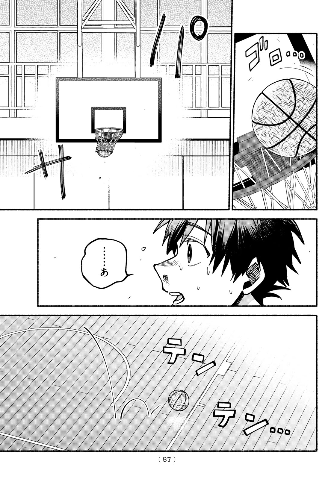 Hakusen ni Tenten Chapter 2 53ページ