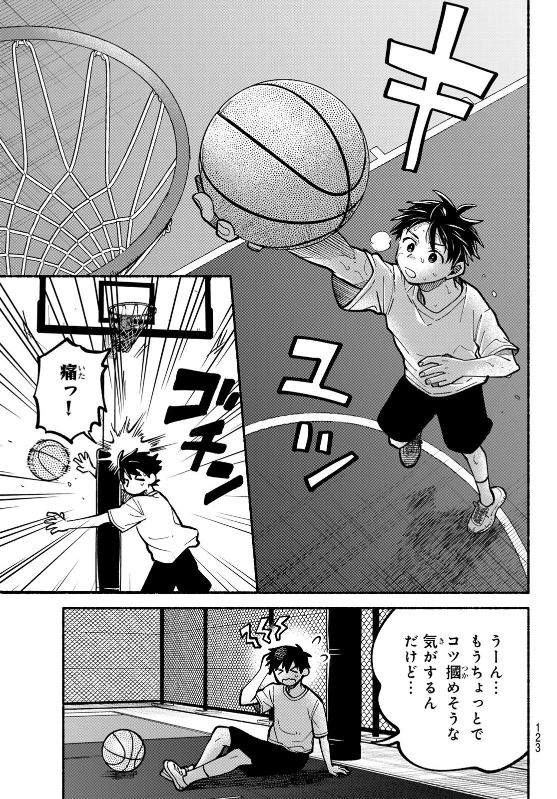 Hakusen ni Tenten Chapter 3 31ページ