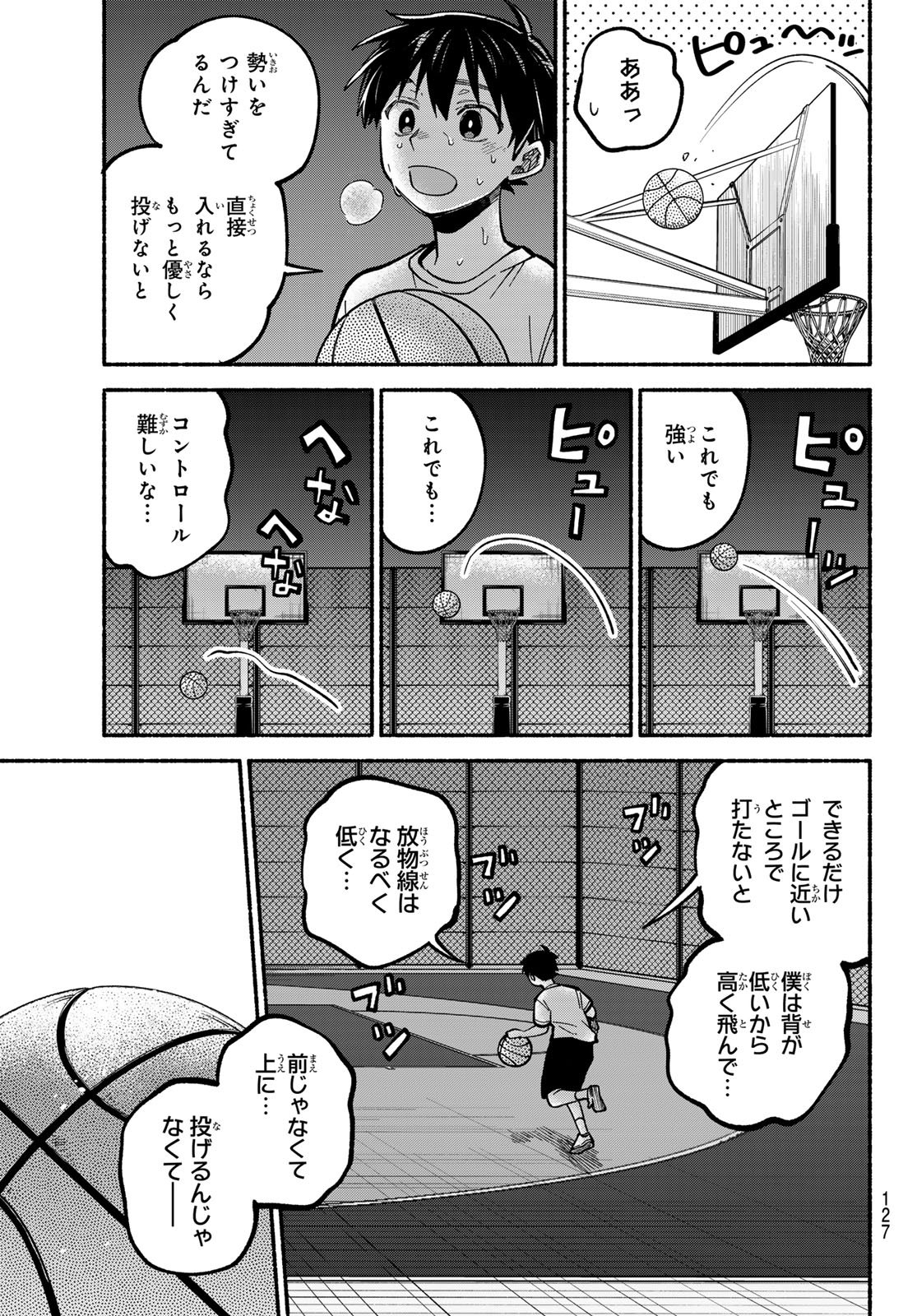 Hakusen ni Tenten Chapter 3 35ページ