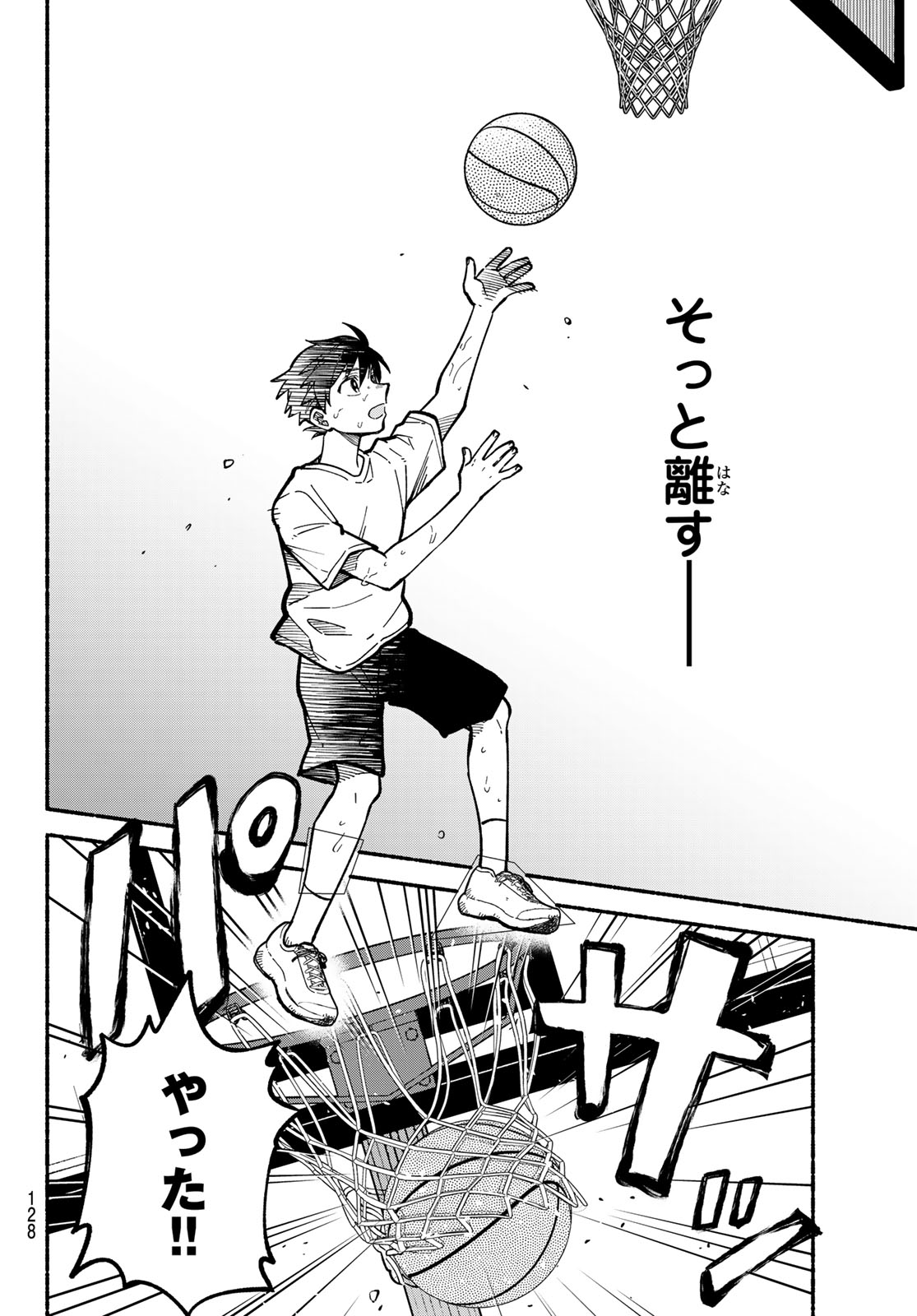 Hakusen ni Tenten Chapter 3 36ページ