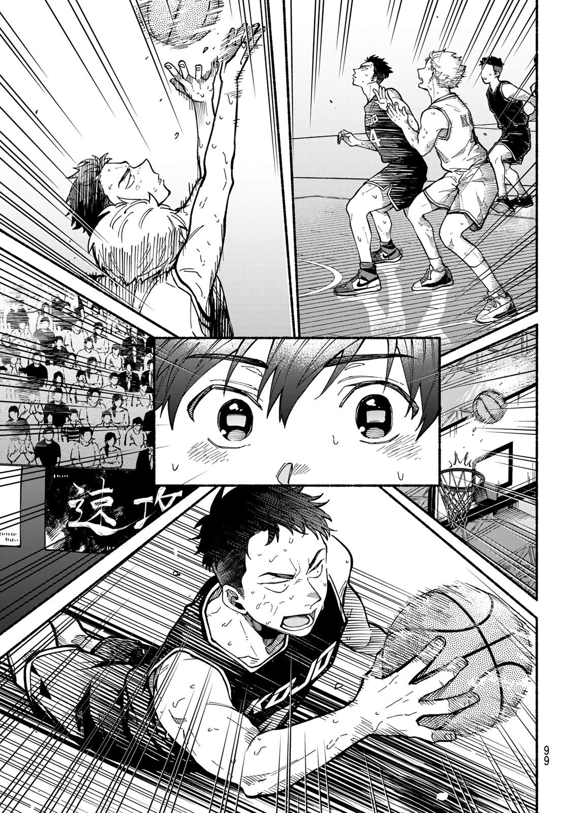 Hakusen ni Tenten Chapter 3 7ページ