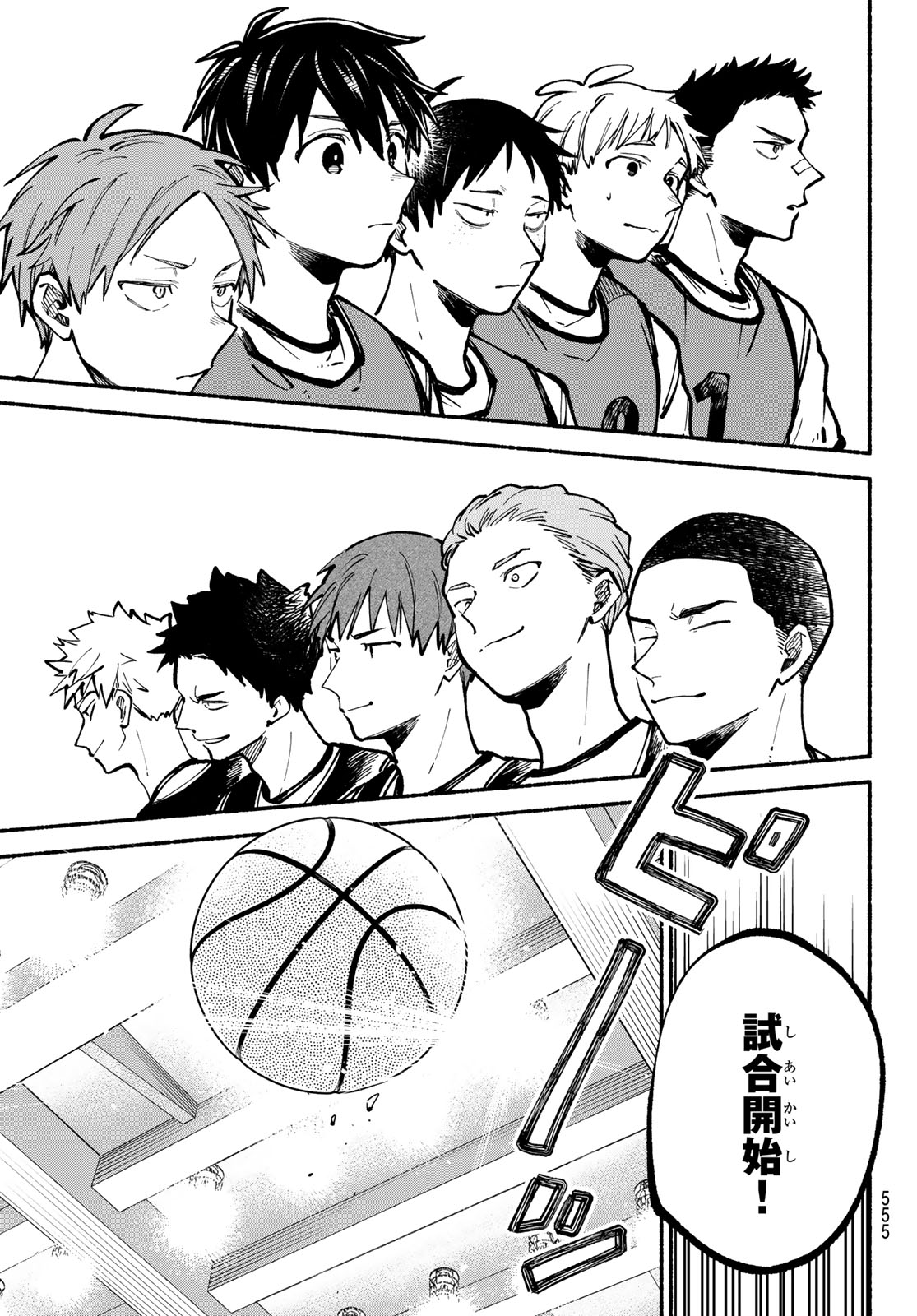Hakusen ni Tenten Chapter 4 31ページ