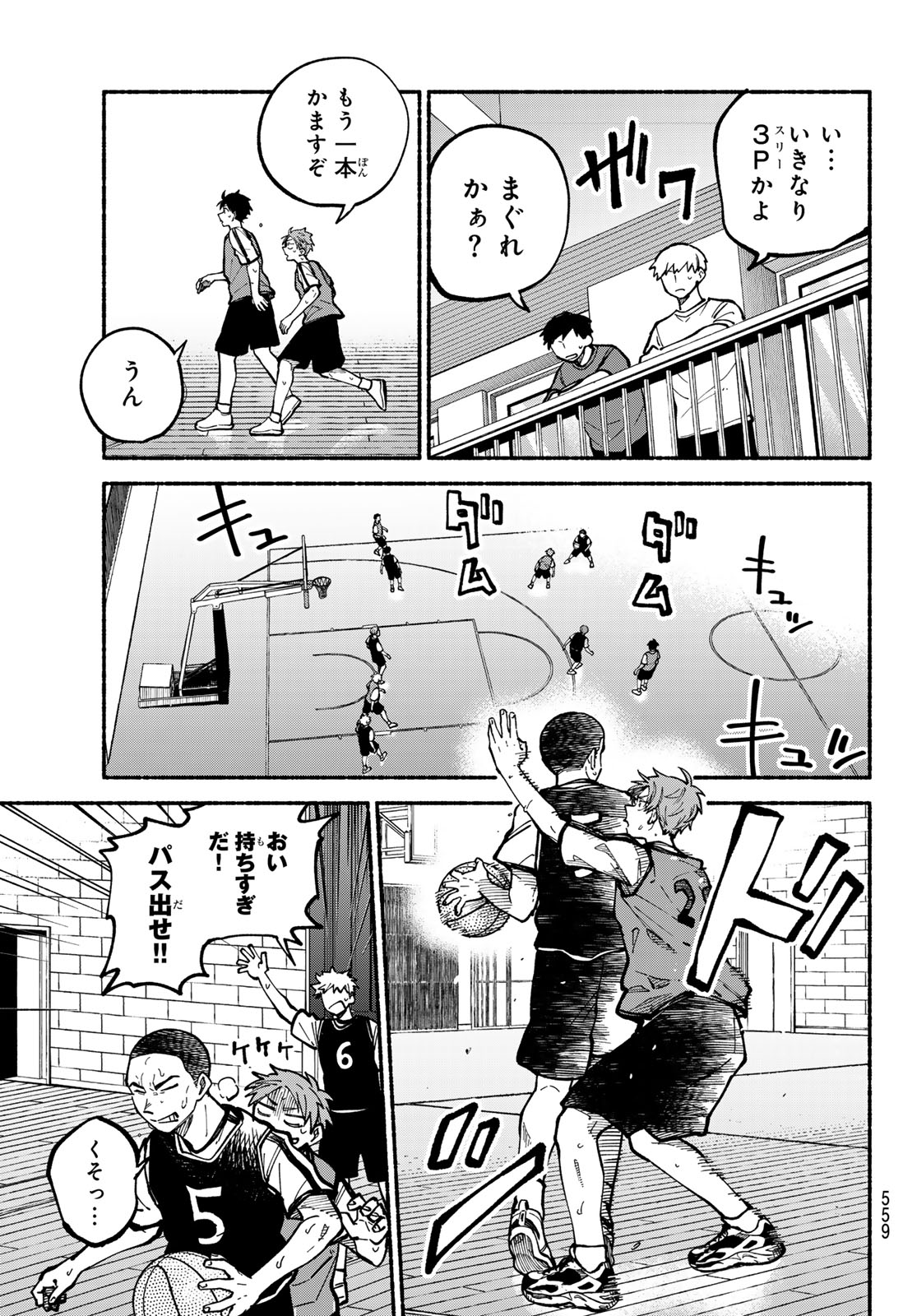 Hakusen ni Tenten Chapter 4 35ページ