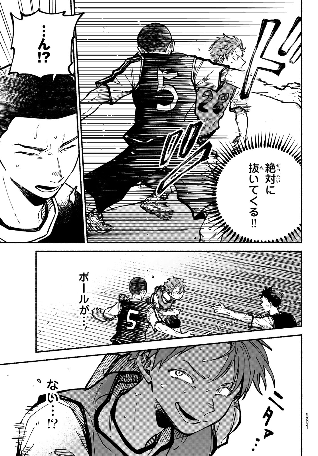 Hakusen ni Tenten Chapter 4 37ページ