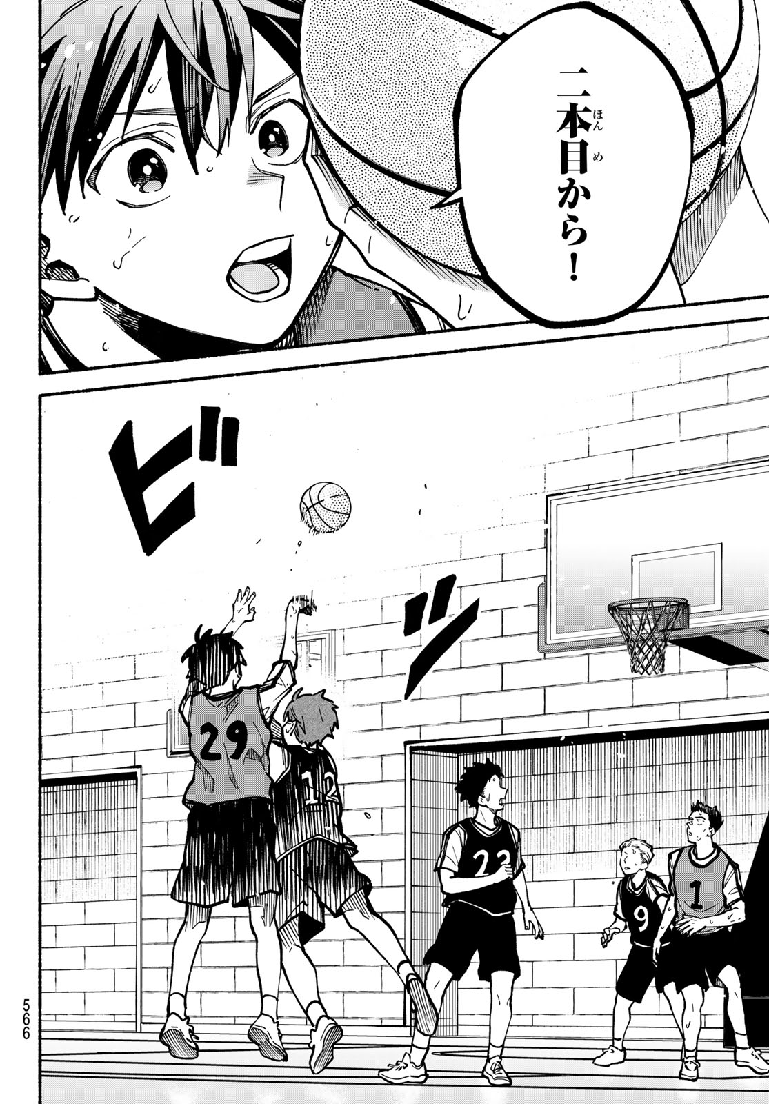 Hakusen ni Tenten Chapter 4 42ページ