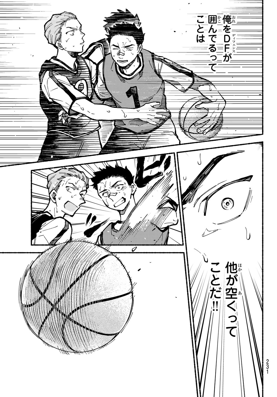 Hakusen ni Tenten Chapter 5 45ページ