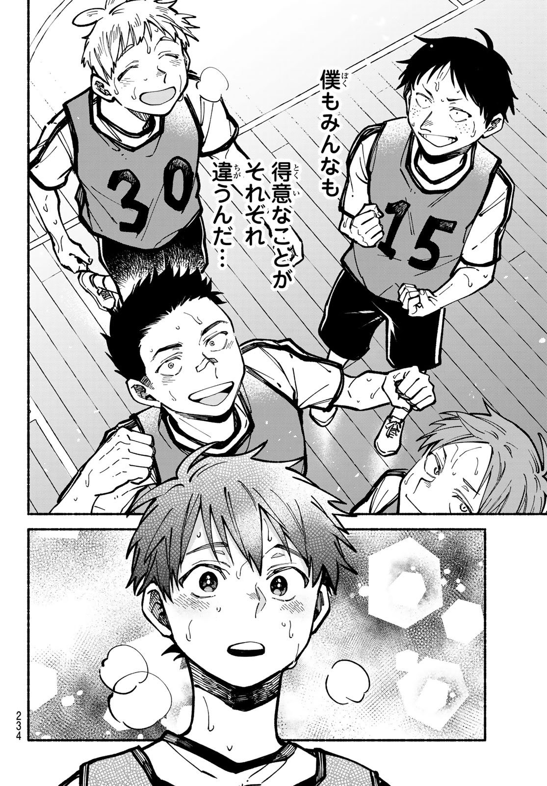 Hakusen ni Tenten Chapter 5 48ページ