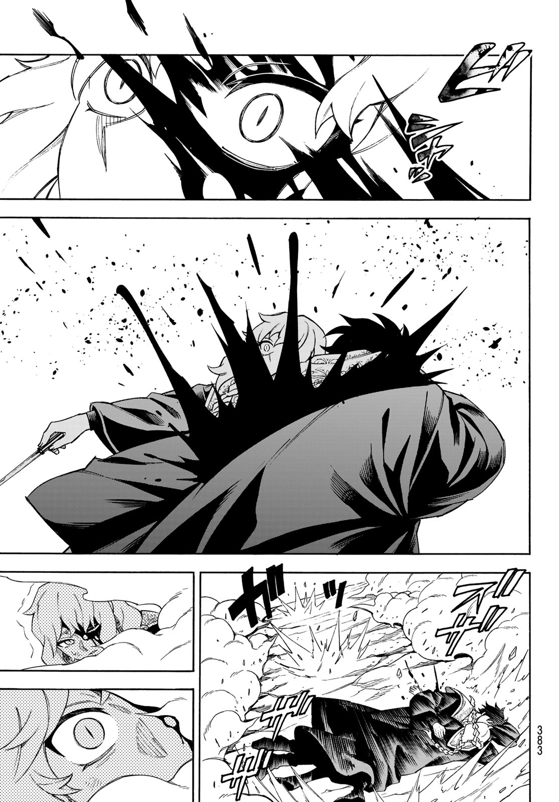 Shingan no Merla Chapter 4 26ページ