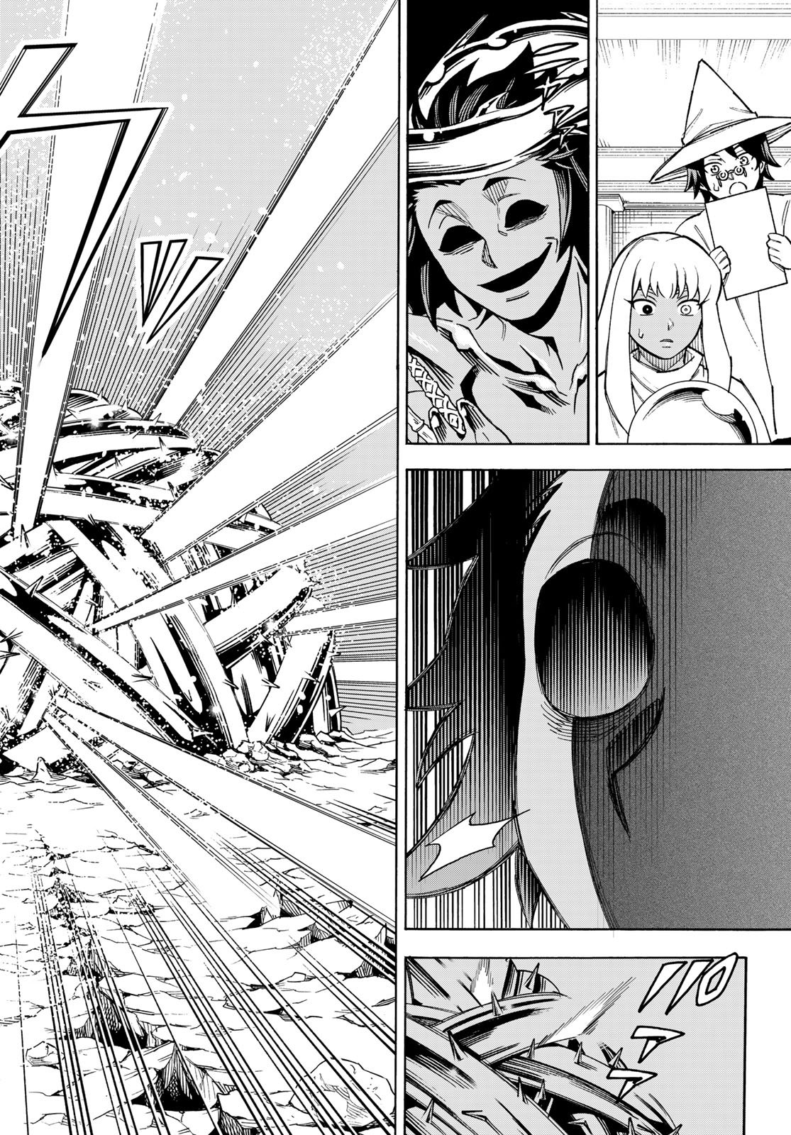 Shingan no Merla Chapter 4 33ページ
