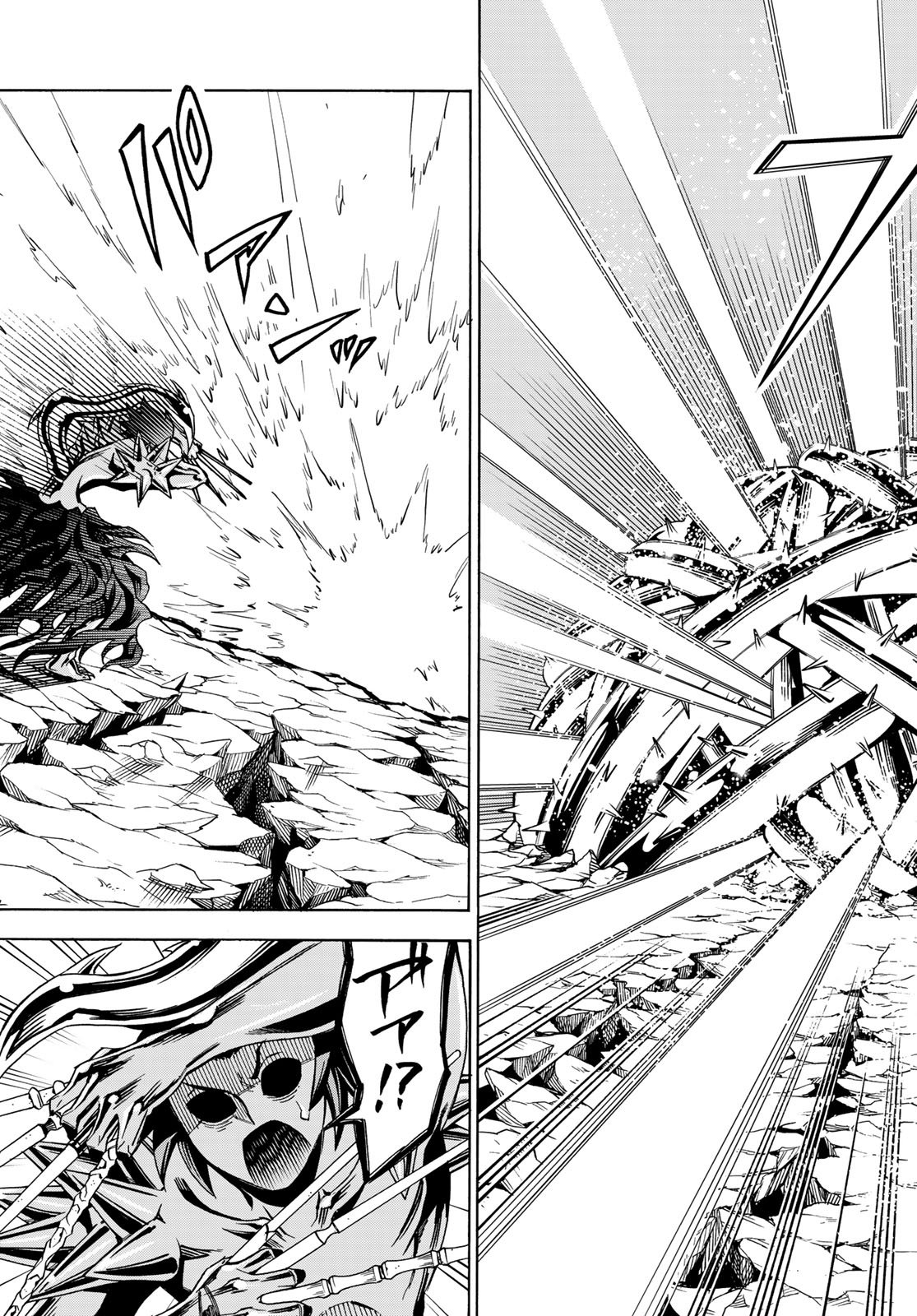 Shingan no Merla Chapter 4 34ページ