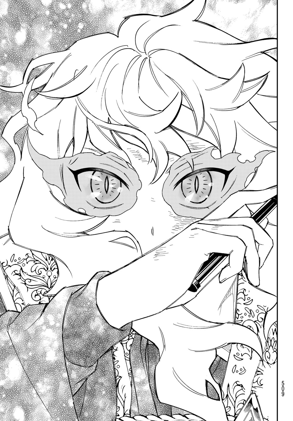 Shingan no Merla Chapter 5 7ページ