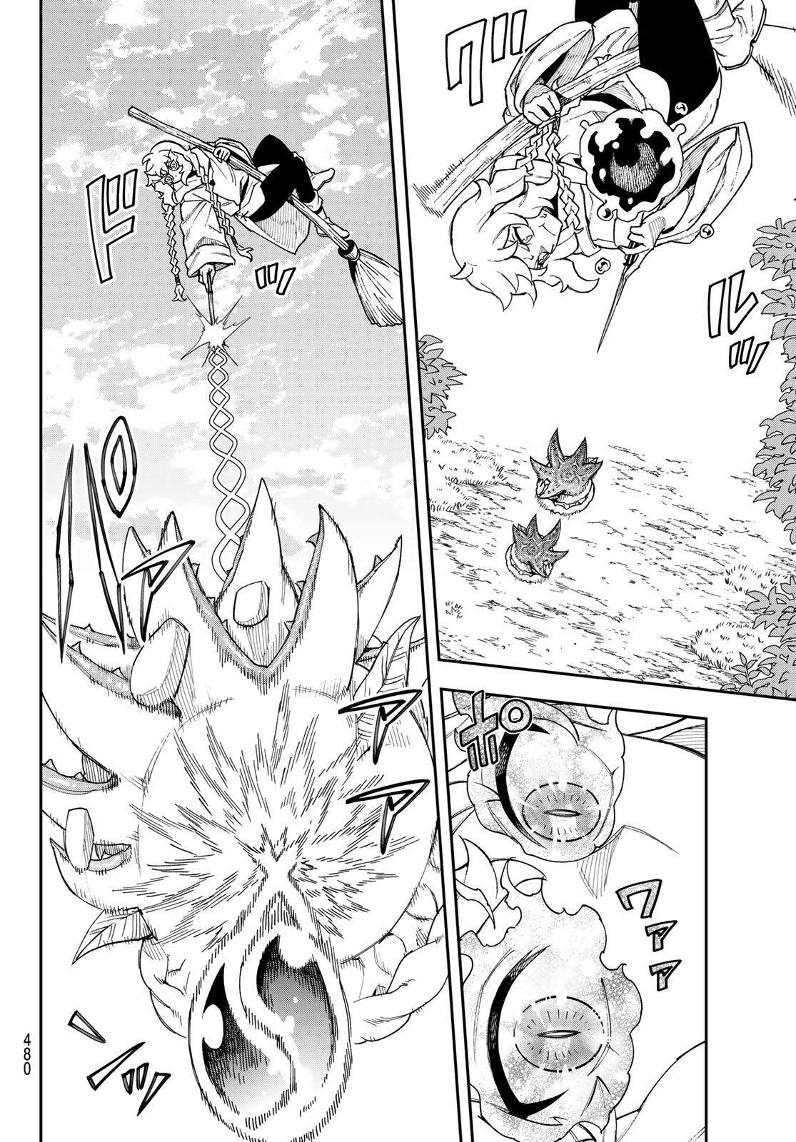 Shingan no Merla Chapter 6 20ページ