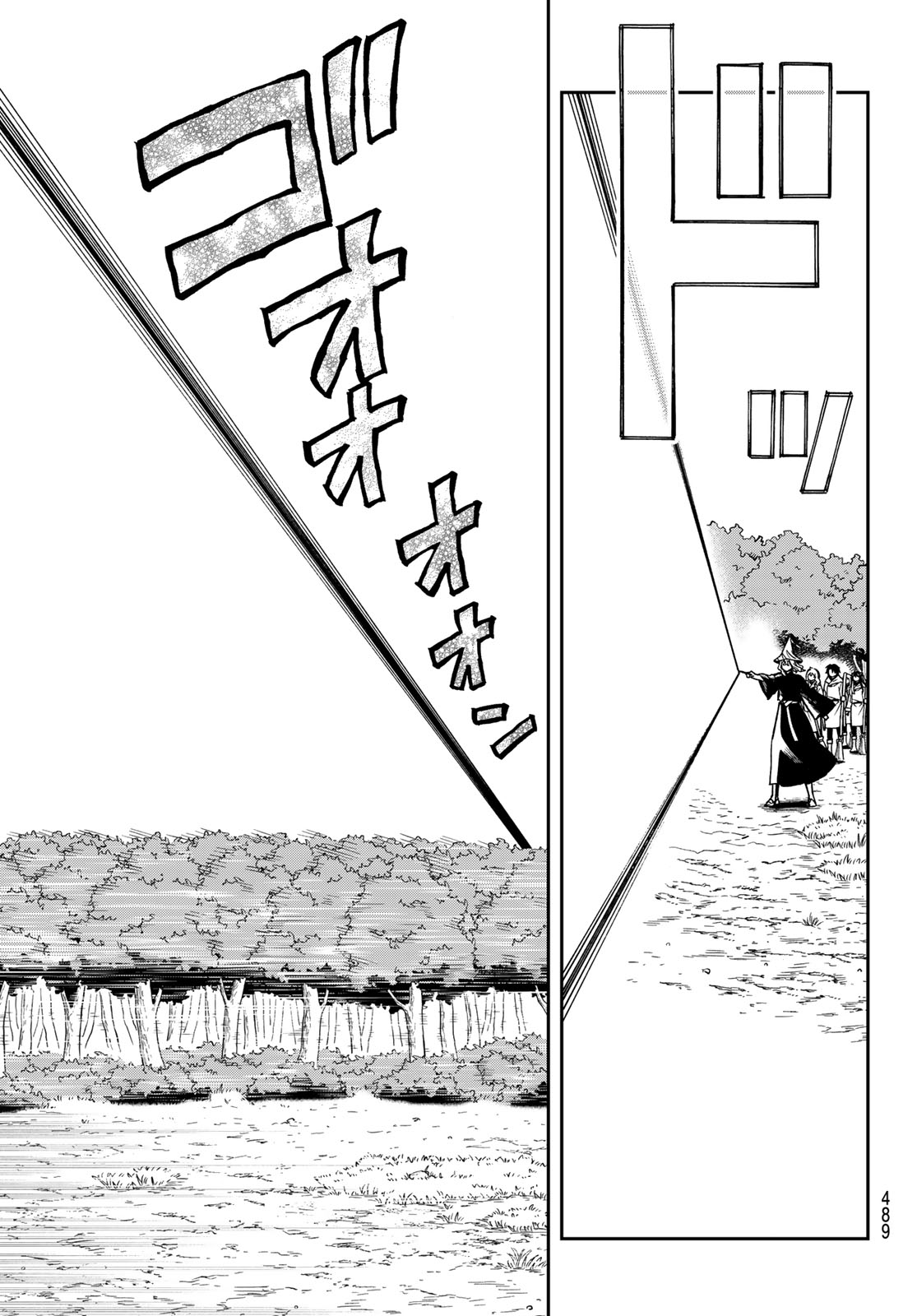 Shingan no Merla Chapter 6 29ページ