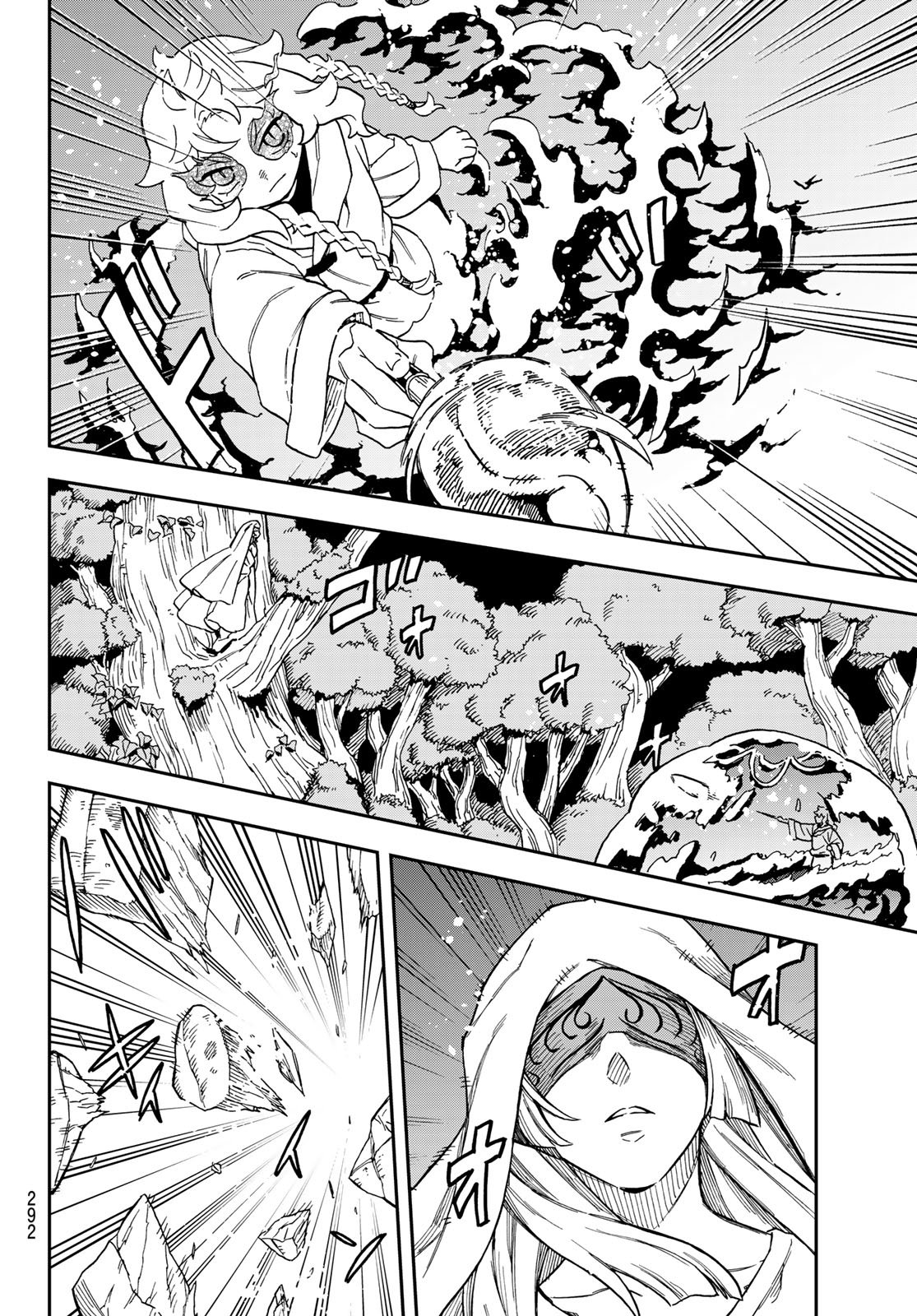 Shingan no Merla Chapter 7 29ページ