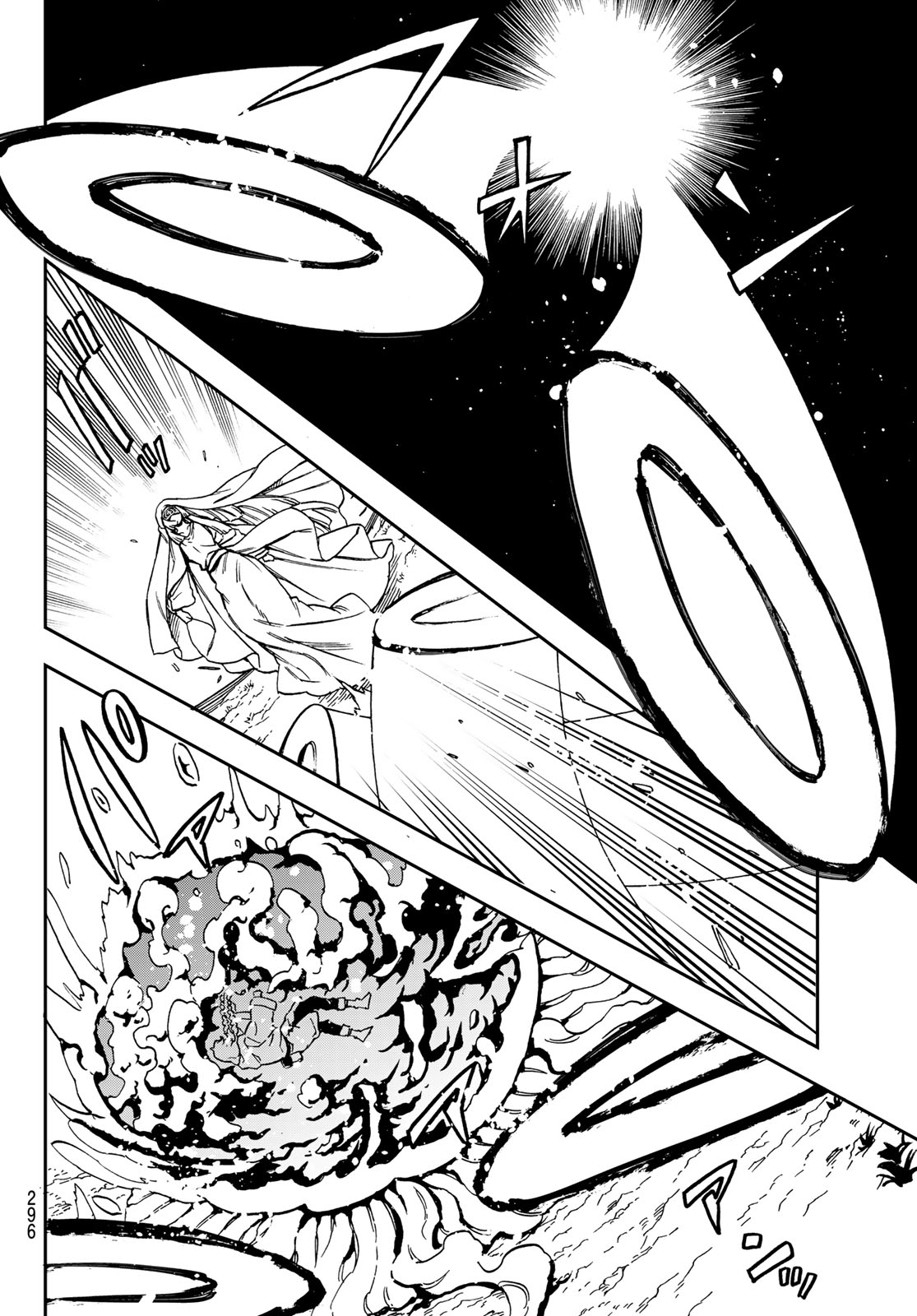 Shingan no Merla Chapter 7 33ページ
