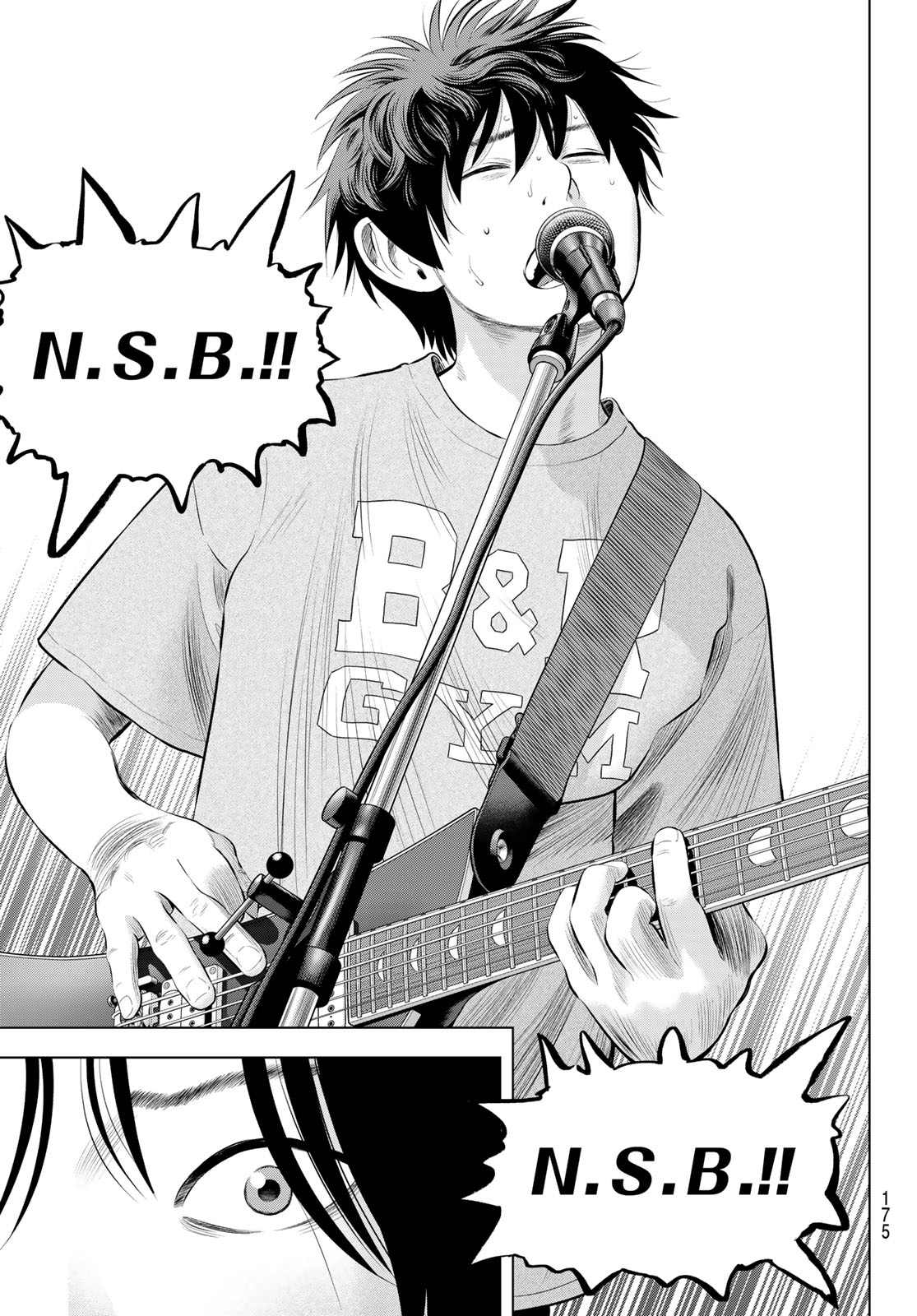 The Band Chapter 18 3ページ