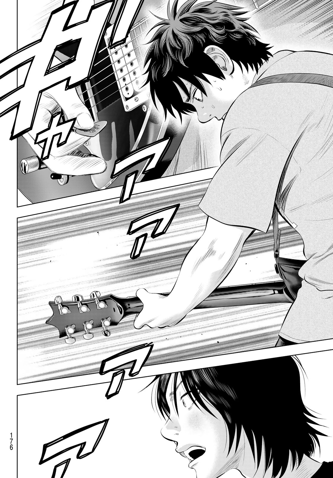 The Band Chapter 18 4ページ