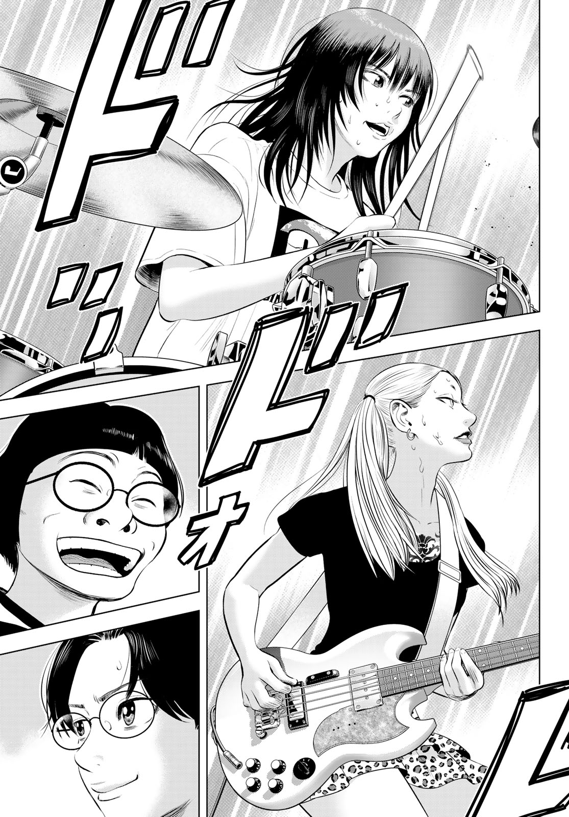 The Band Chapter 18 5ページ