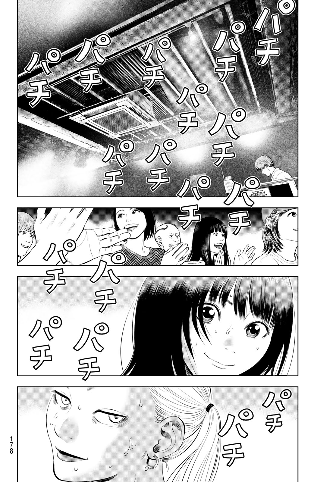 The Band Chapter 18 6ページ