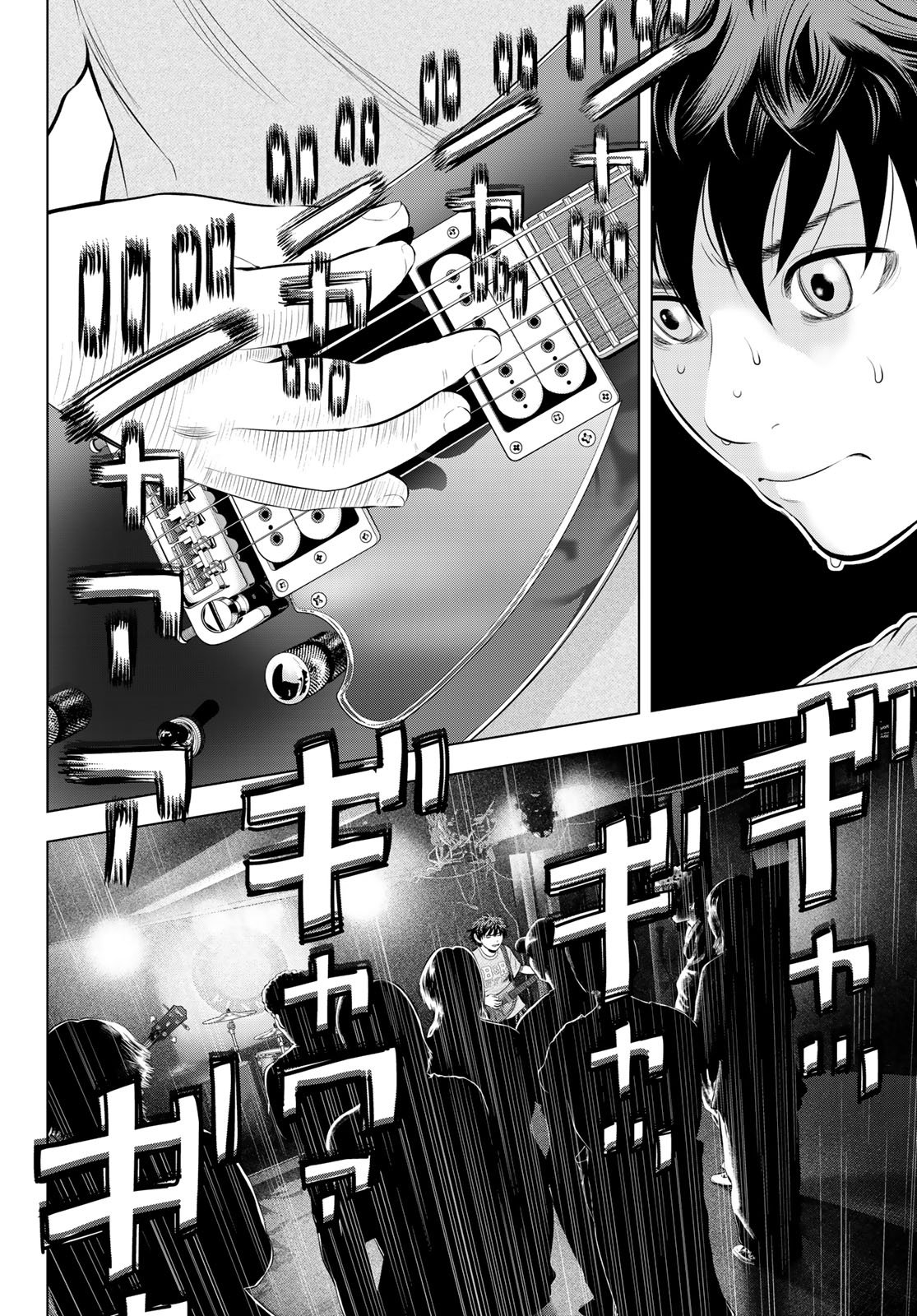 The Band Chapter 18 8ページ
