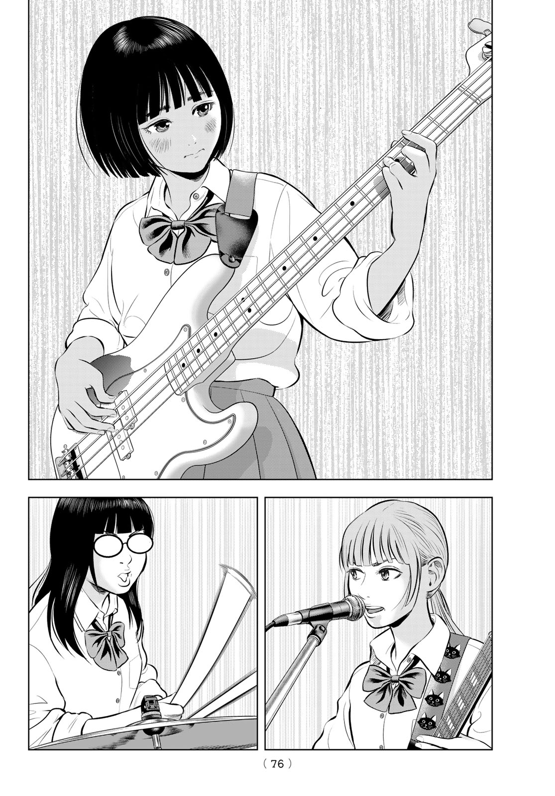 The Band Chapter 20 2ページ