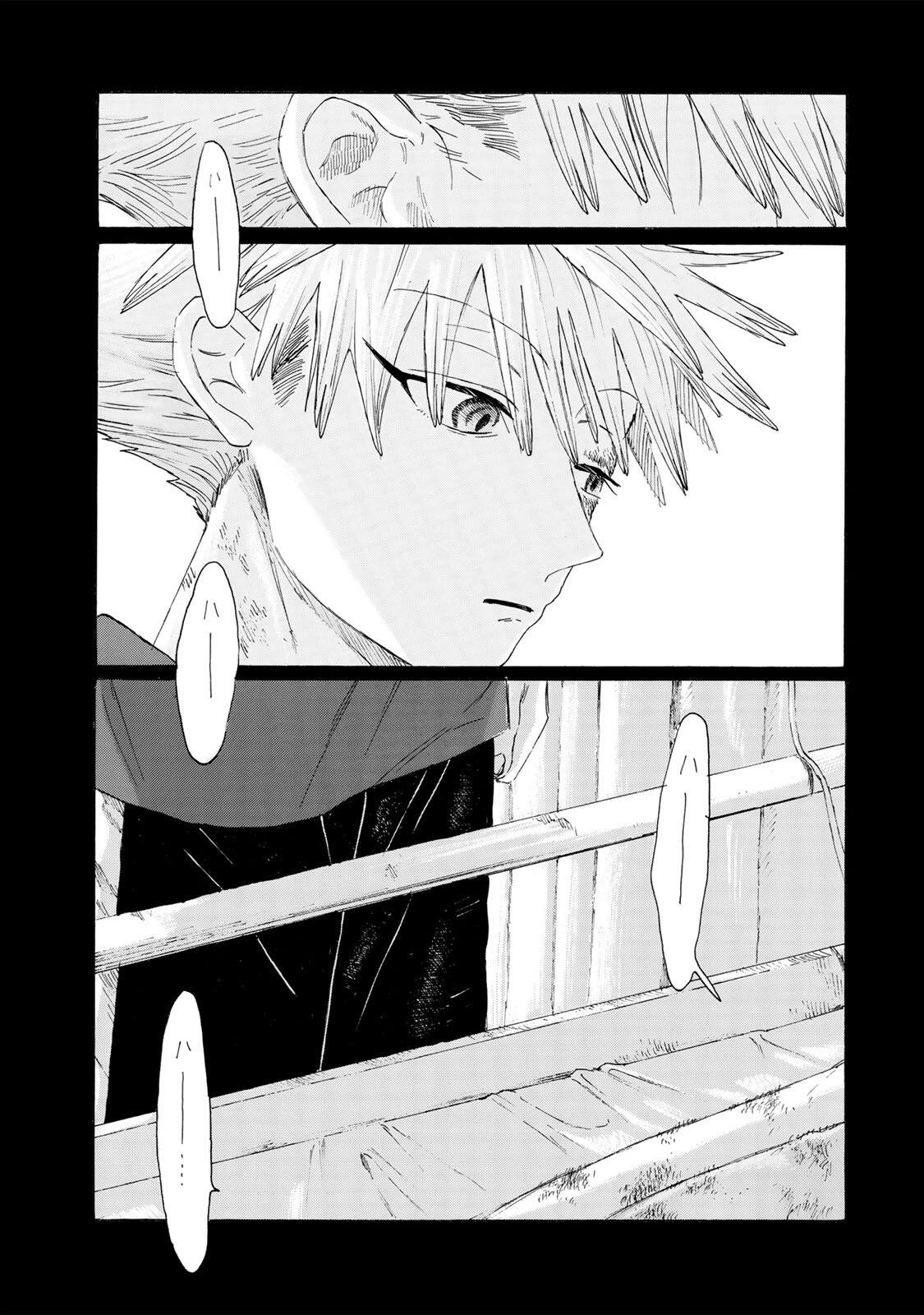 V na Imouto no Love Song Chapter 9 15ページ