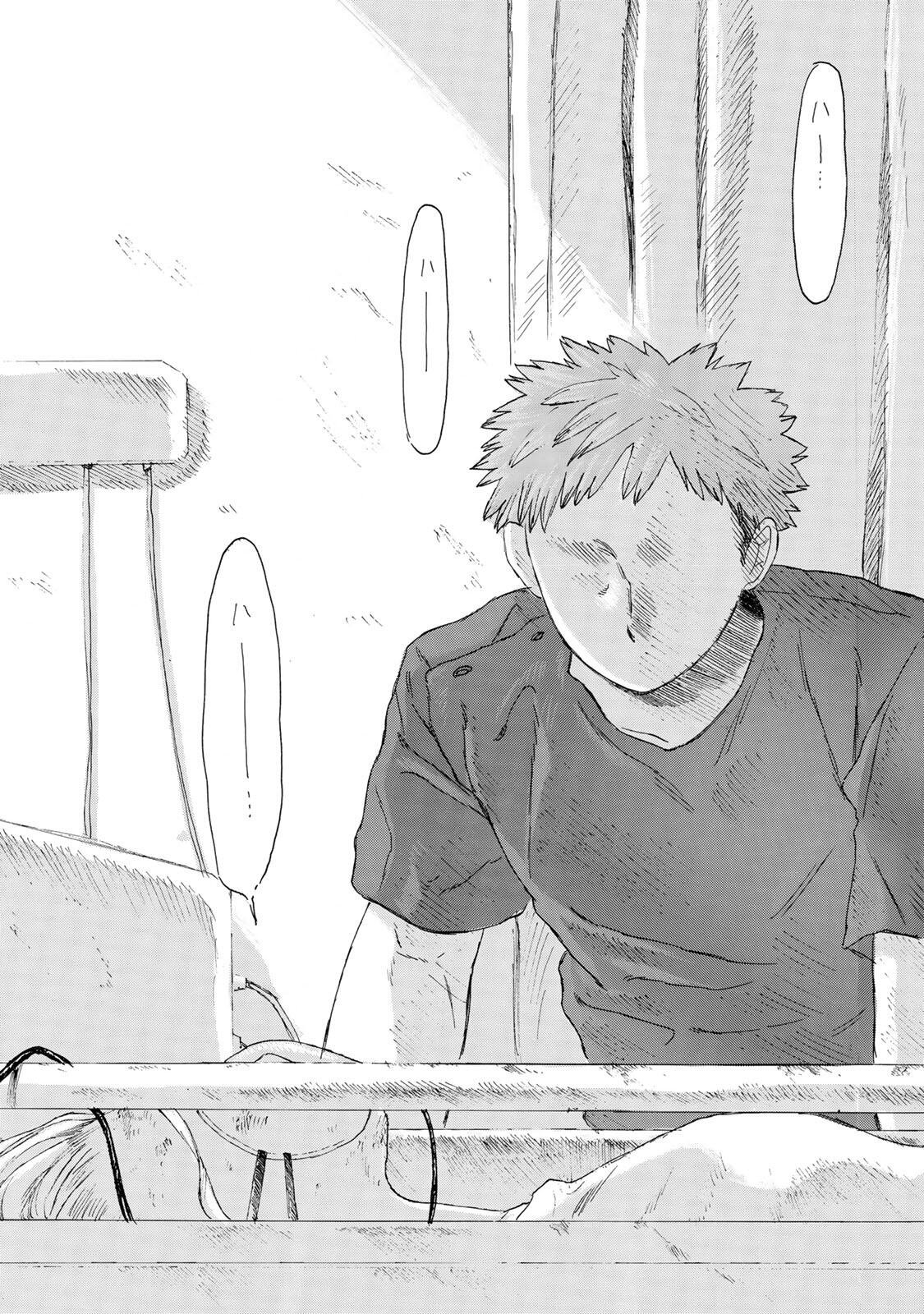 V na Imouto no Love Song Chapter 9 17ページ