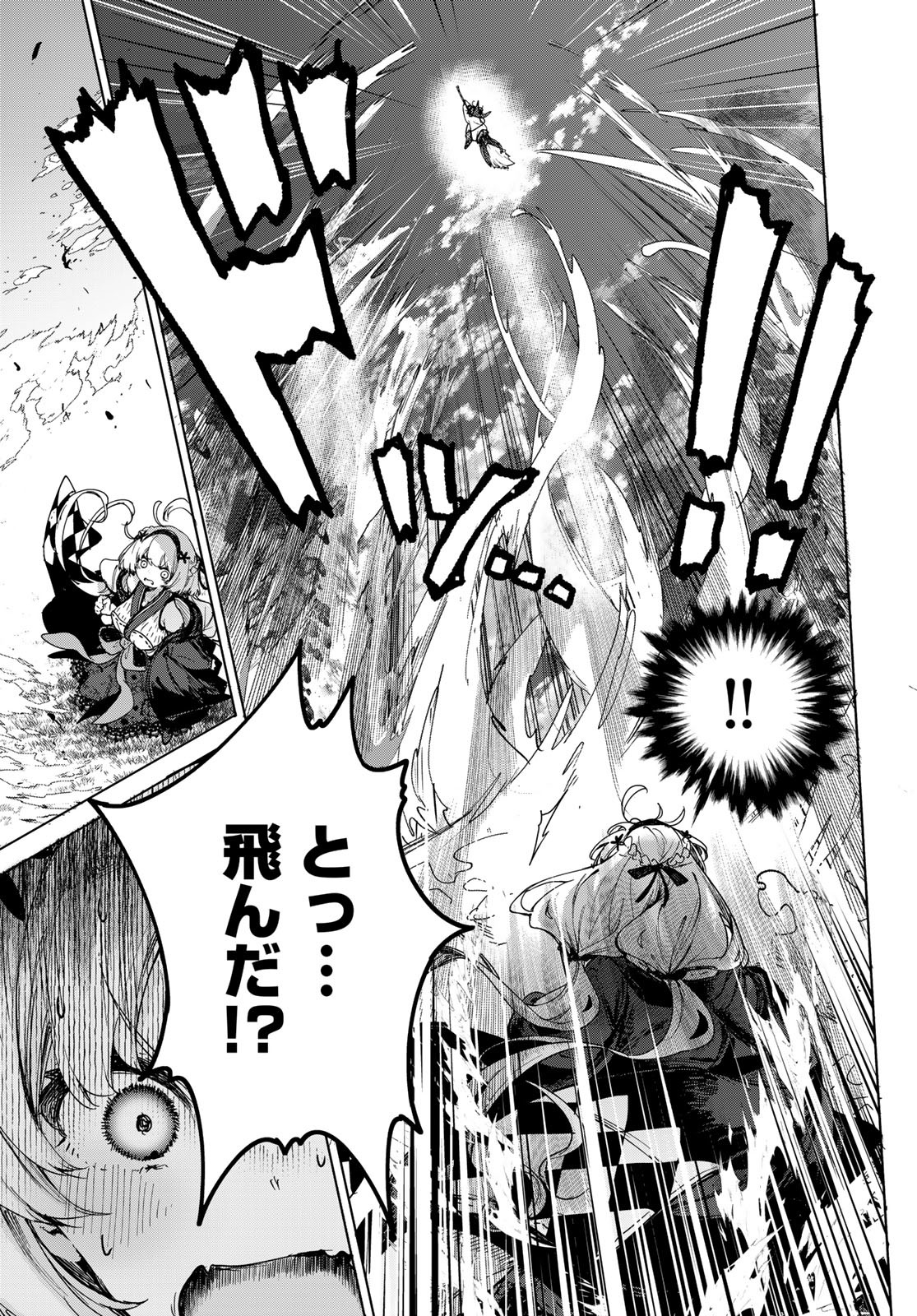 Majo no Hanaya-san Chapter 1 25ページ