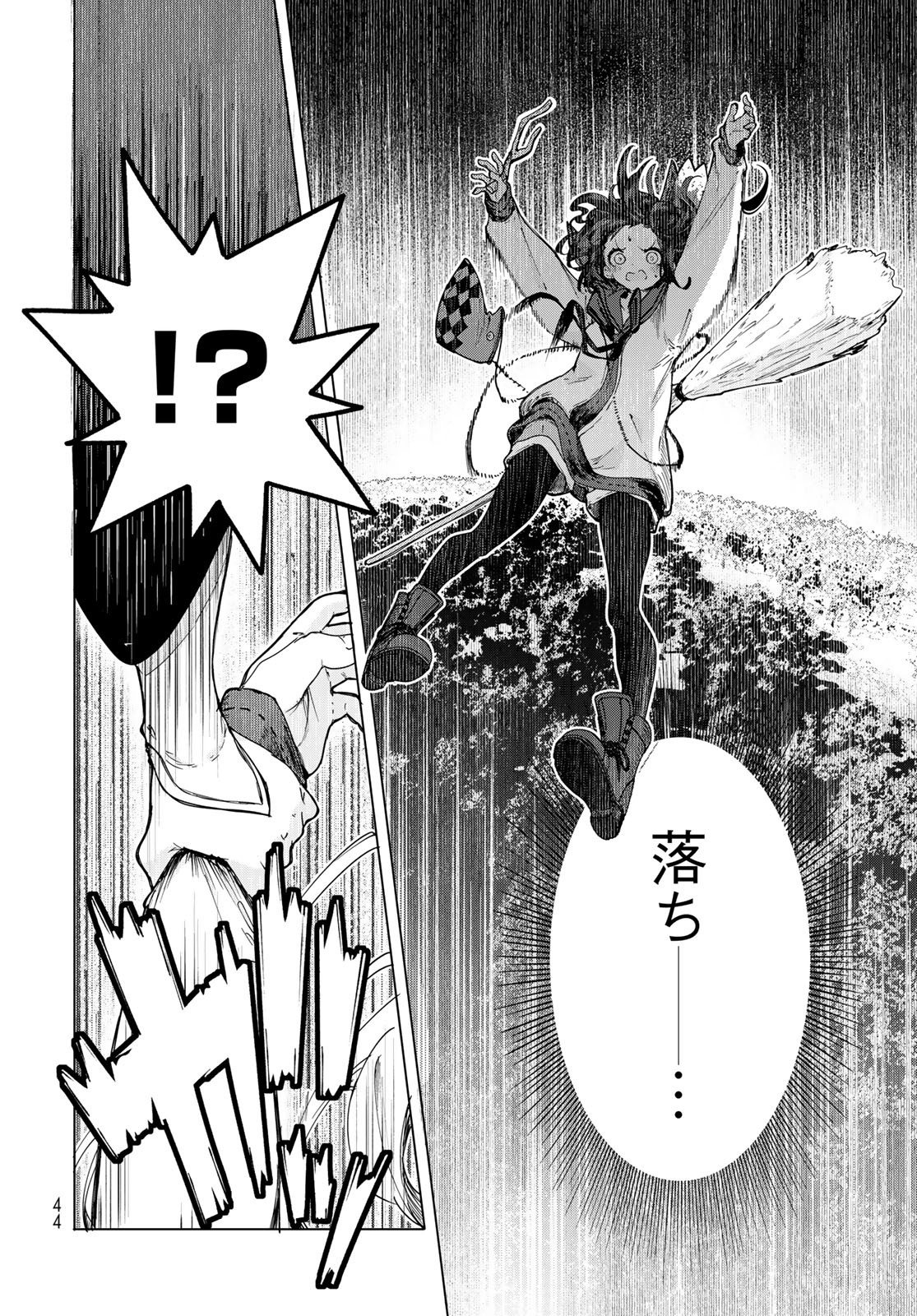 Majo no Hanaya-san Chapter 1 42ページ