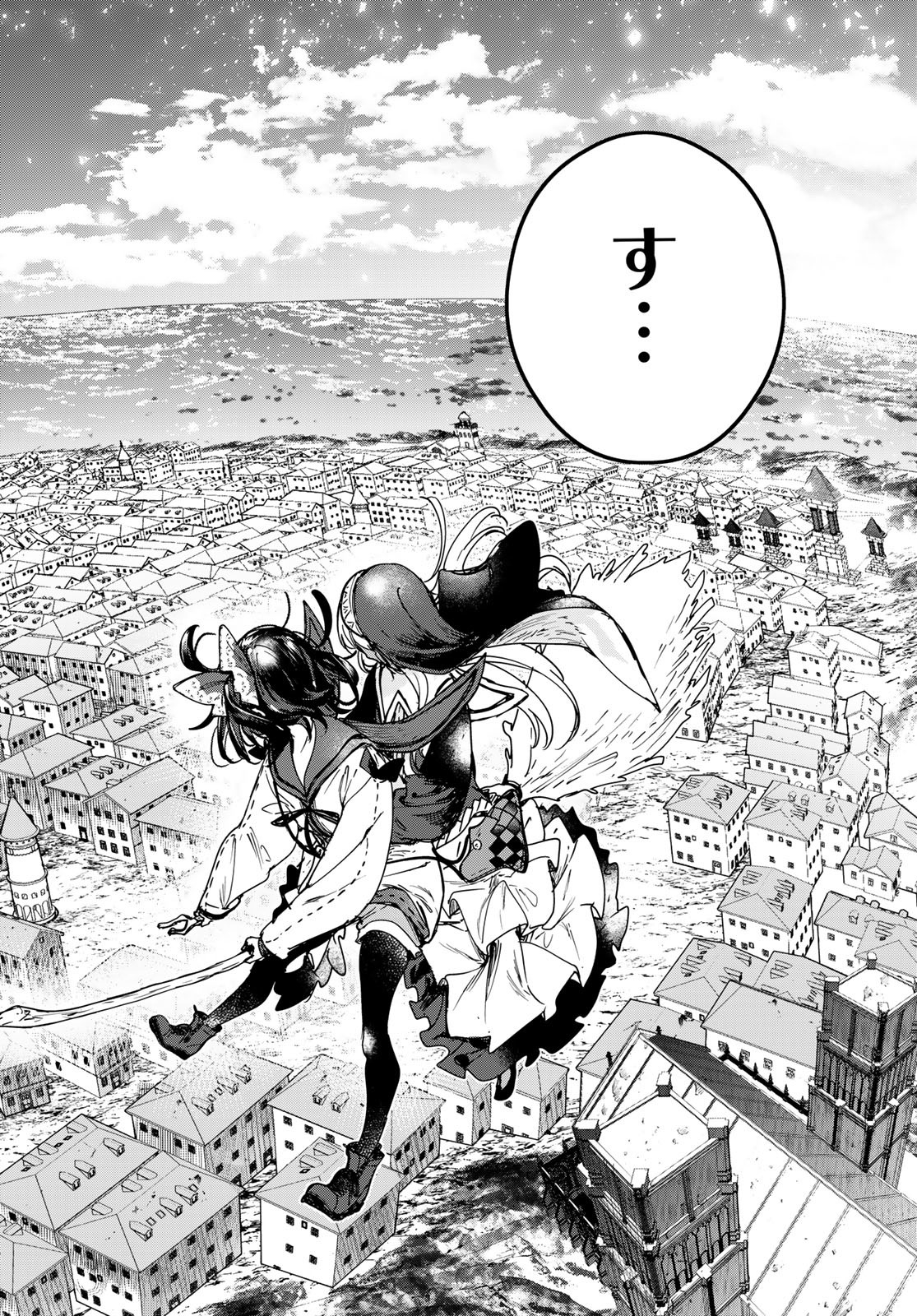 Majo no Hanaya-san Chapter 2 36ページ