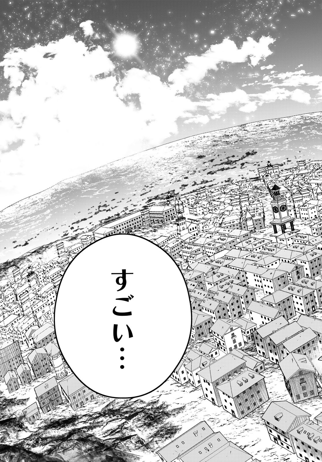 Majo no Hanaya-san Chapter 2 37ページ