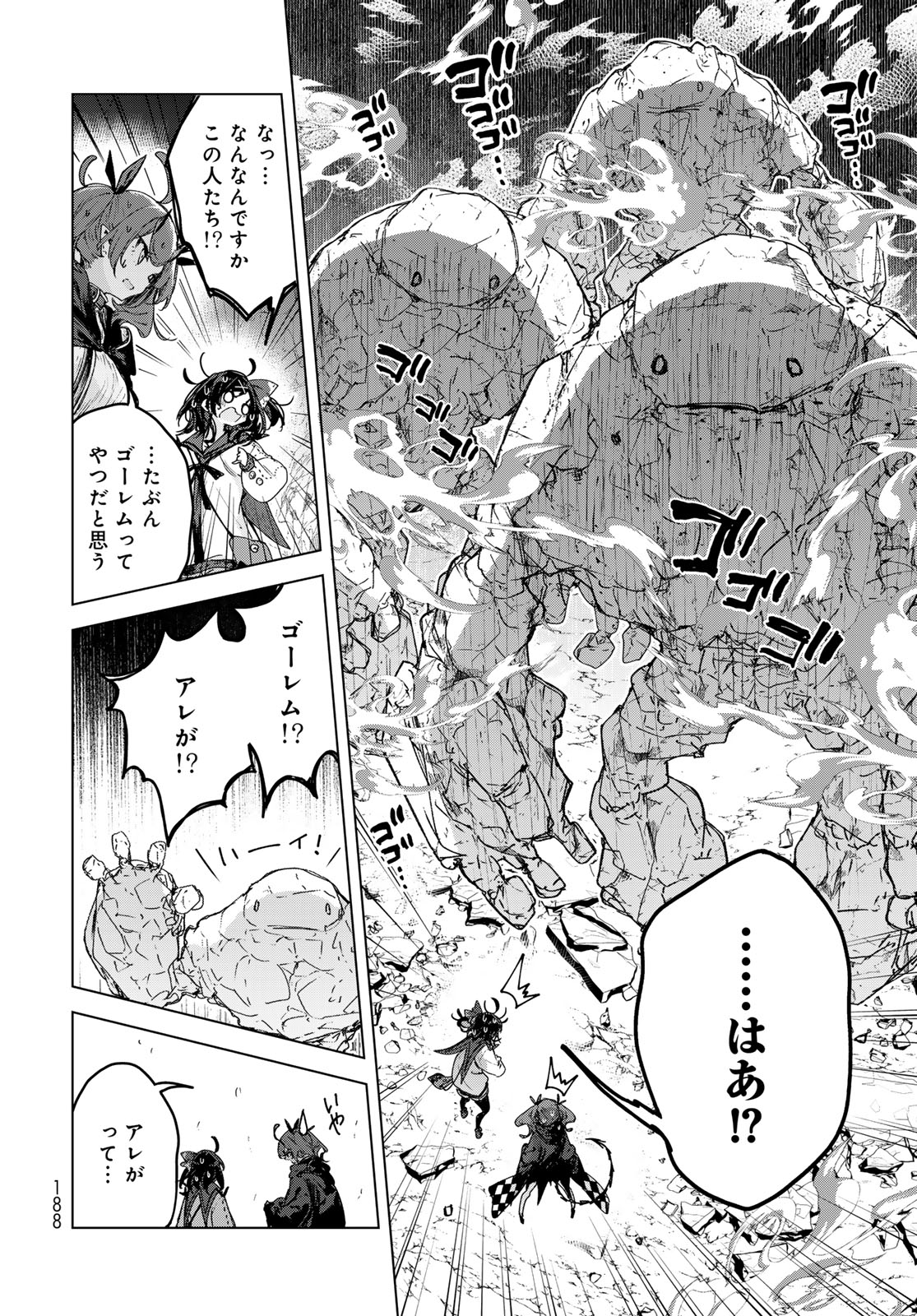 Majo no Hanaya-san Chapter 7 24ページ