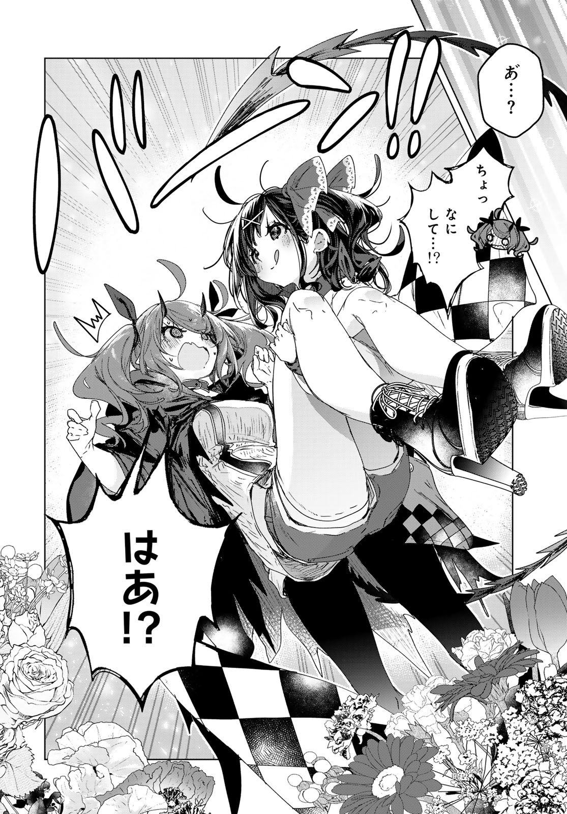 Majo no Hanaya-san Chapter 7 28ページ