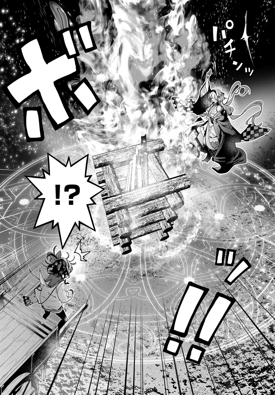 Majo no Hanaya-san Chapter 9 14ページ
