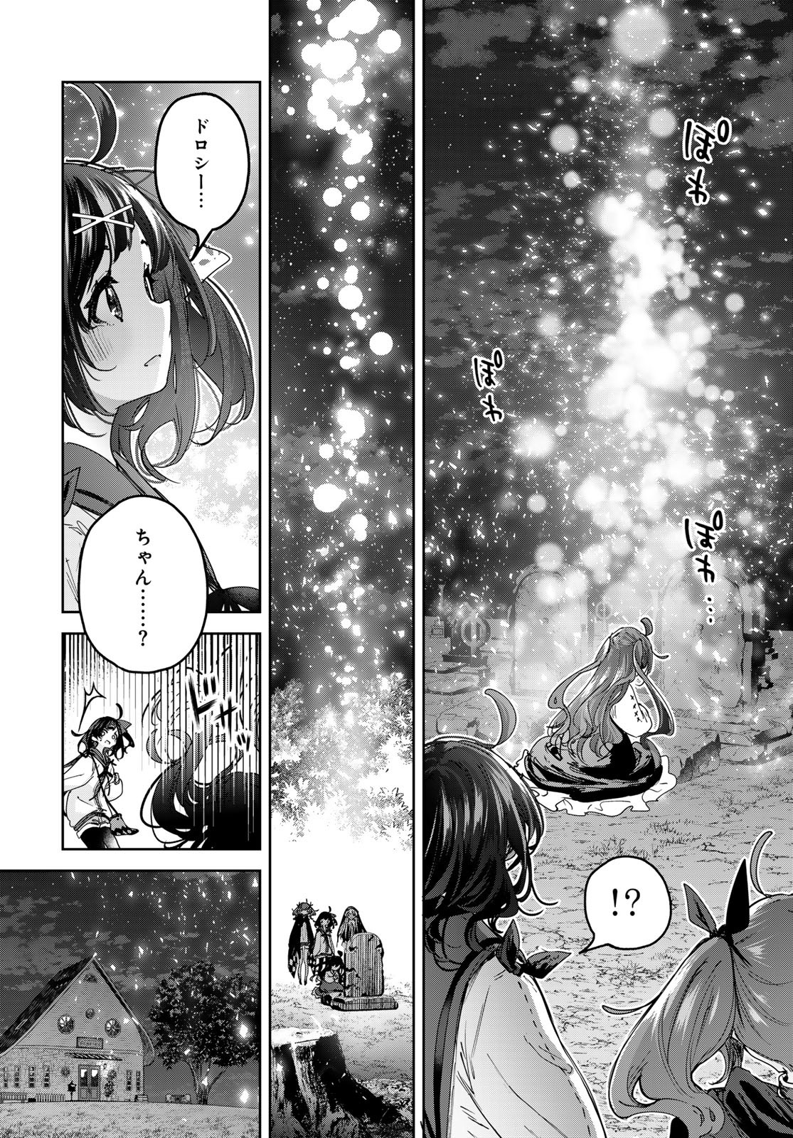 Majo no Hanaya-san Chapter 11 36ページ